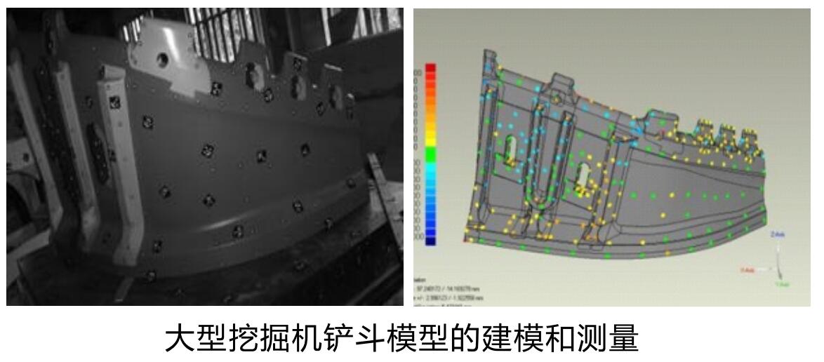 三维光学静态变形测量系统(图2)